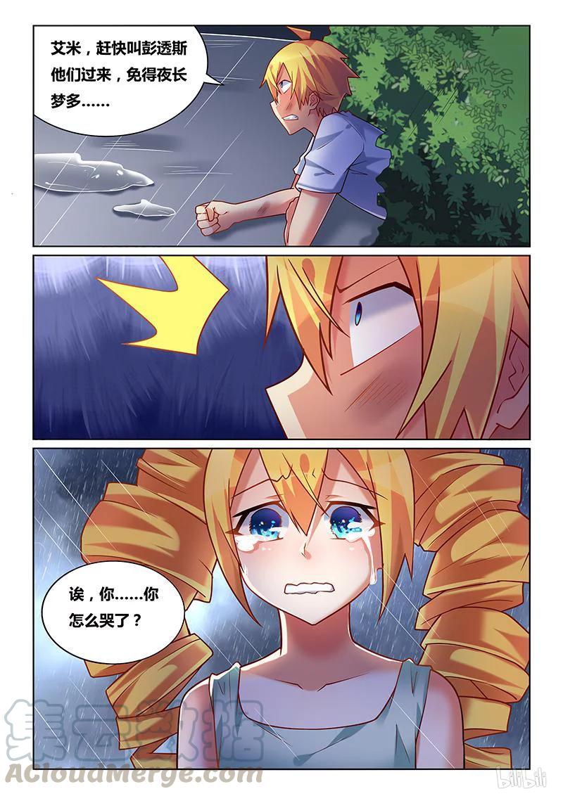 226 骗子6