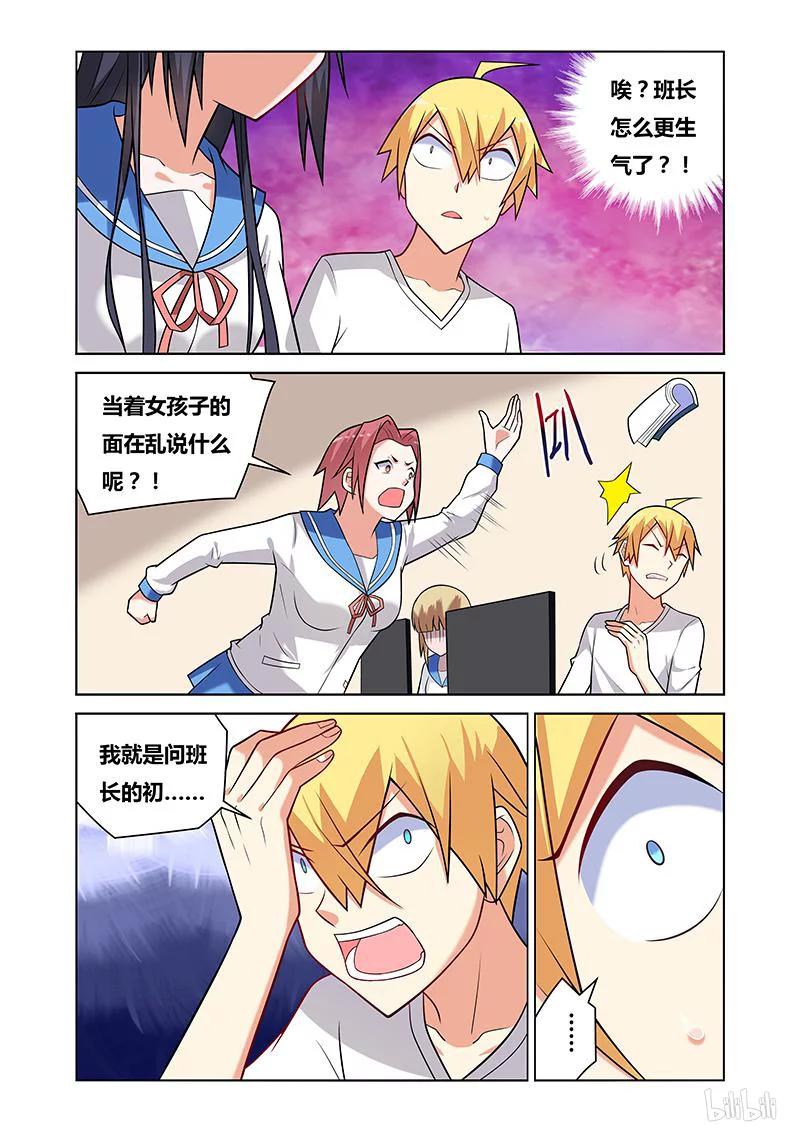 101 不堪往事1