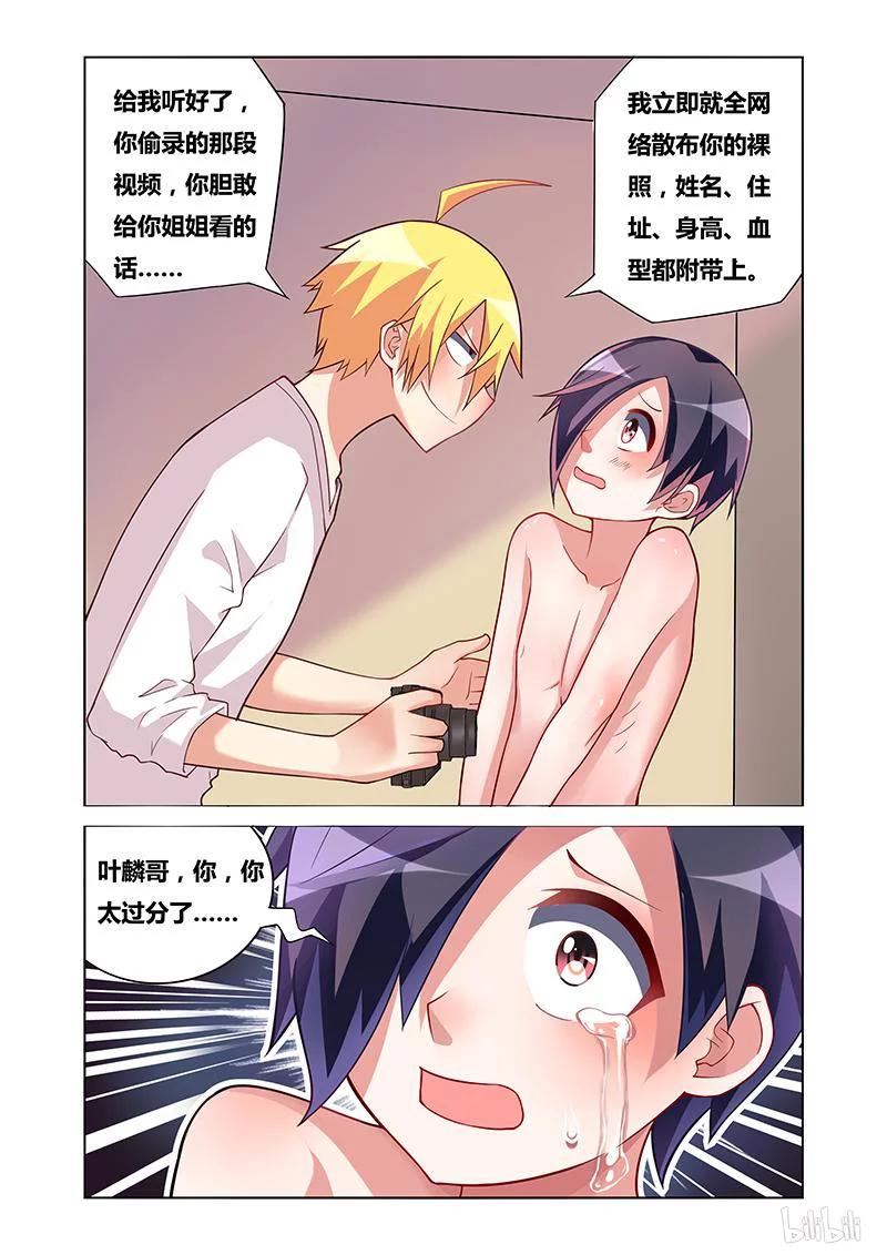 175 再次胁迫5