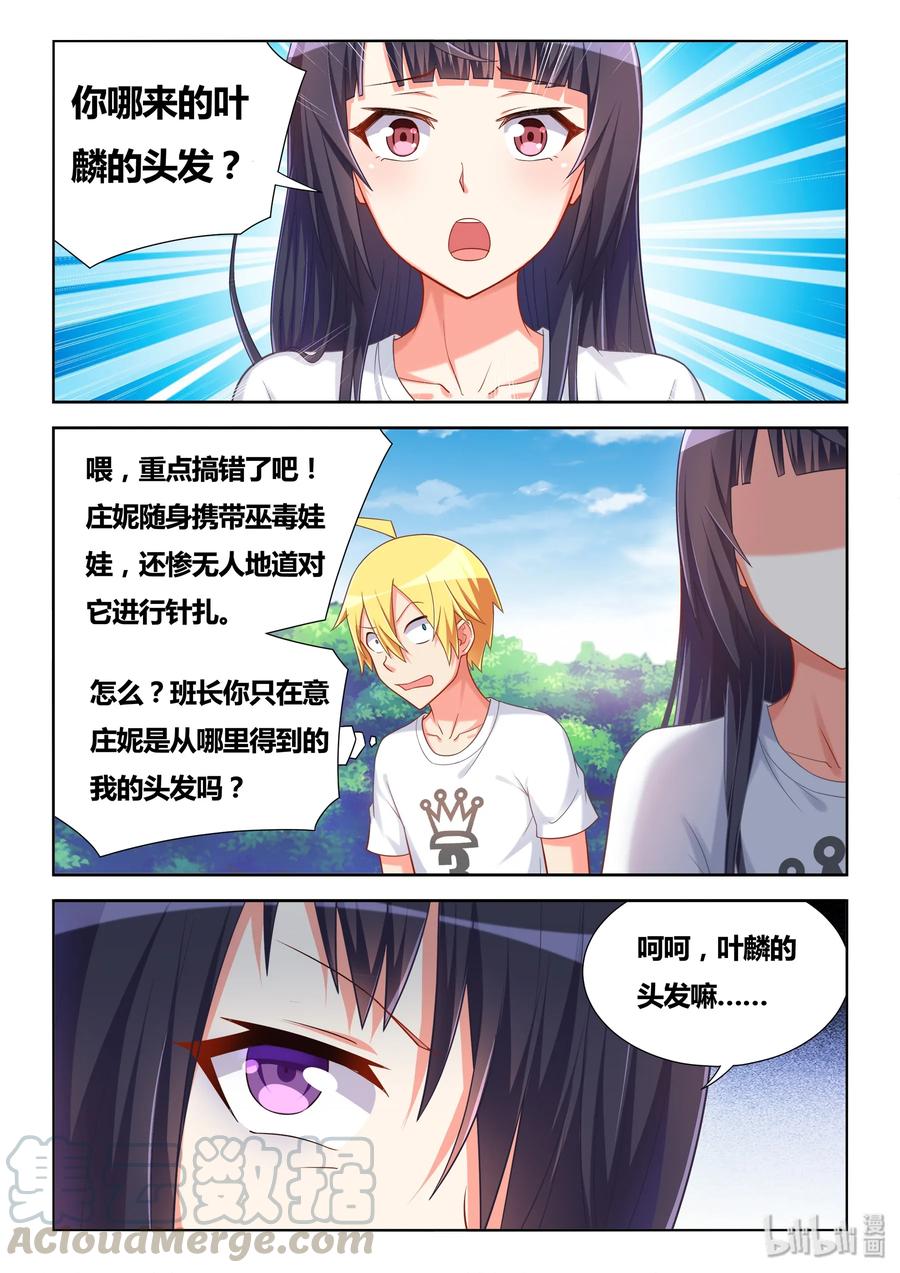 498 重点有误6