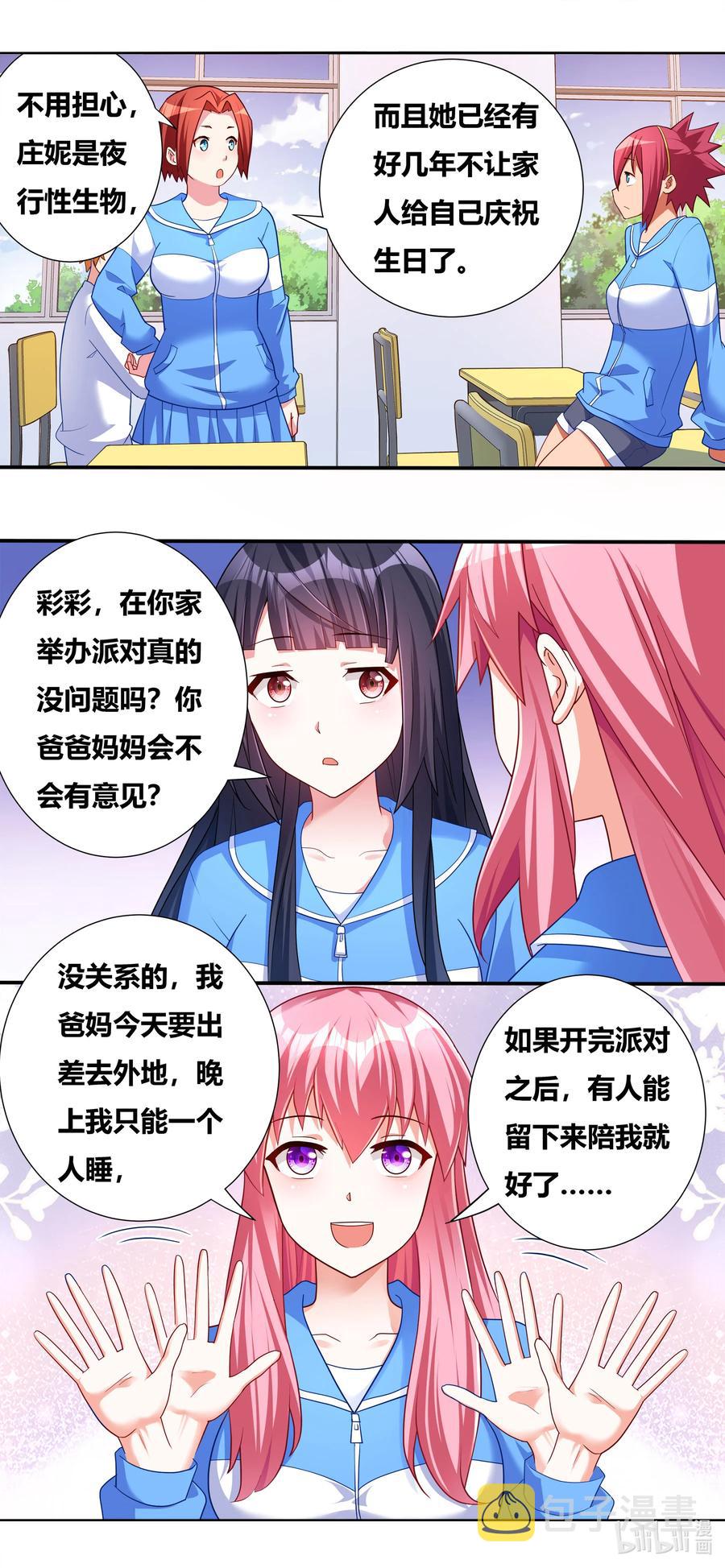 693 万圣节7