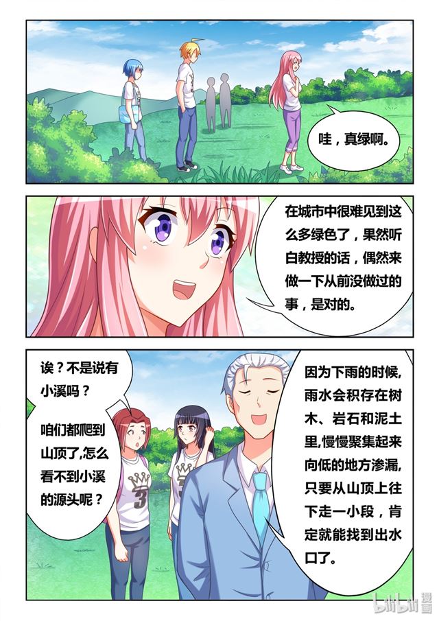482 真正重要的东西9