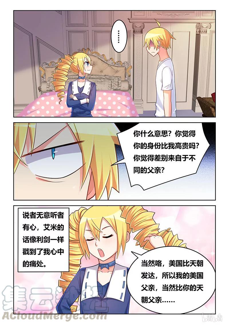 410 这辈子值了8