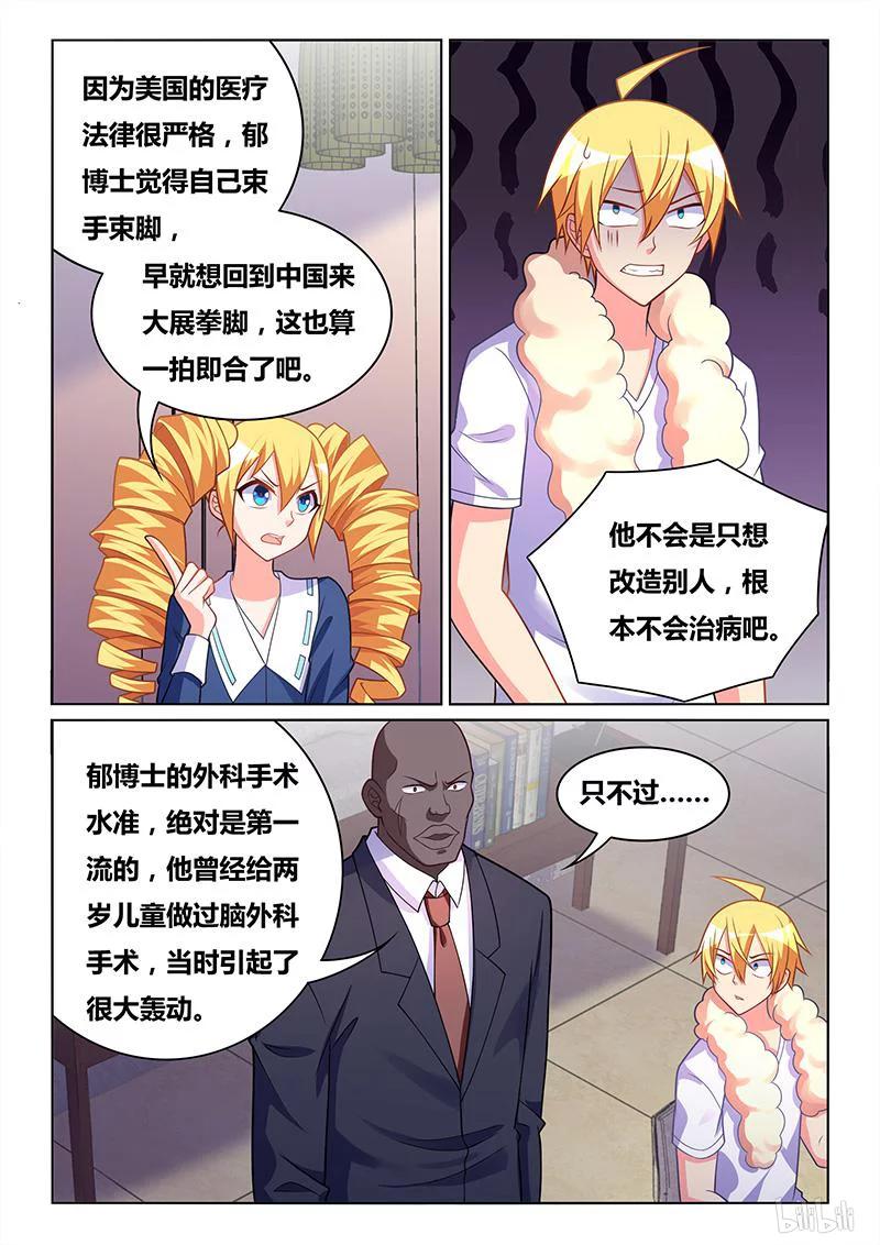 412 无名大师11