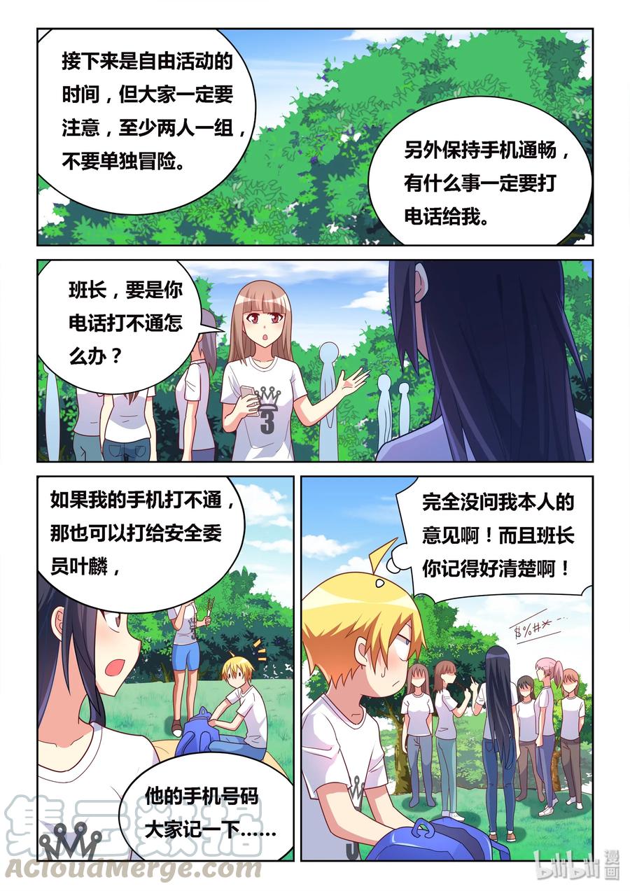 507 禁止游泳2