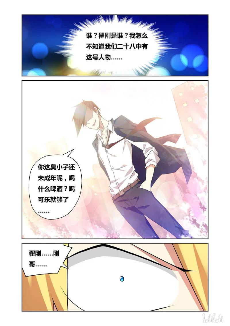 81 怒火9
