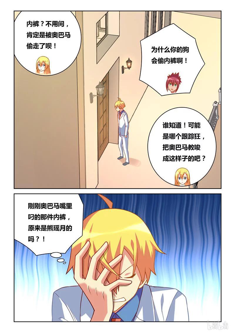 256 积攒人品1