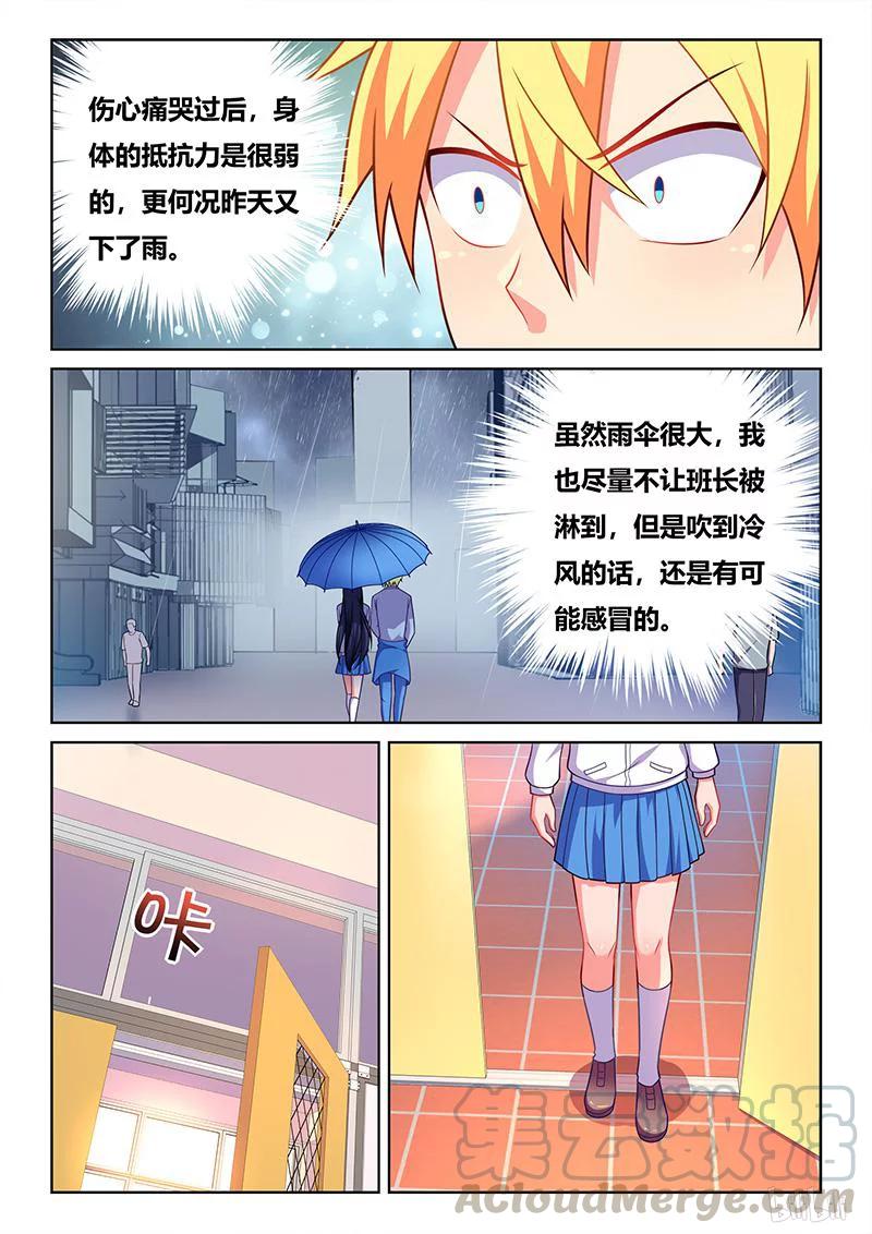 354 海盗船长10