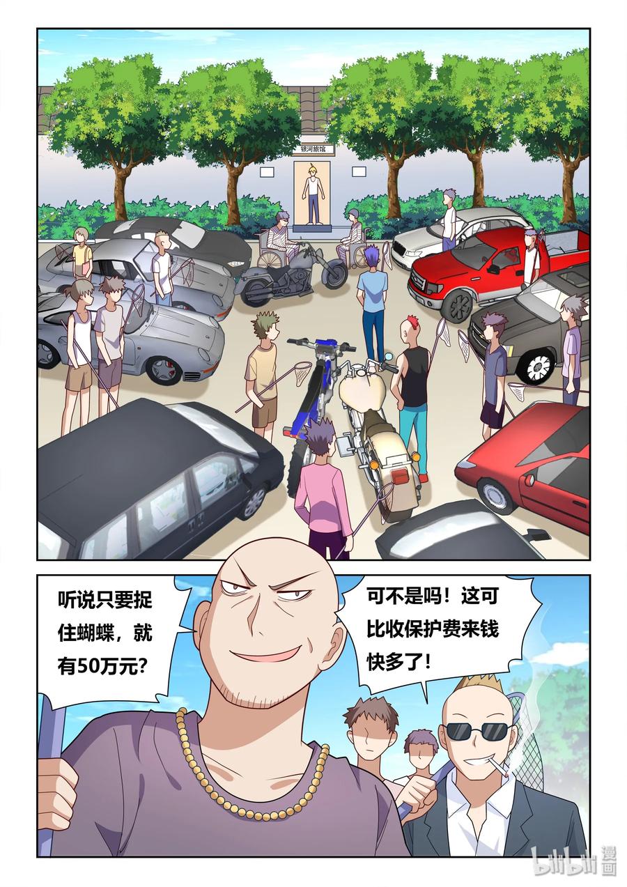 526 一大波僵尸1