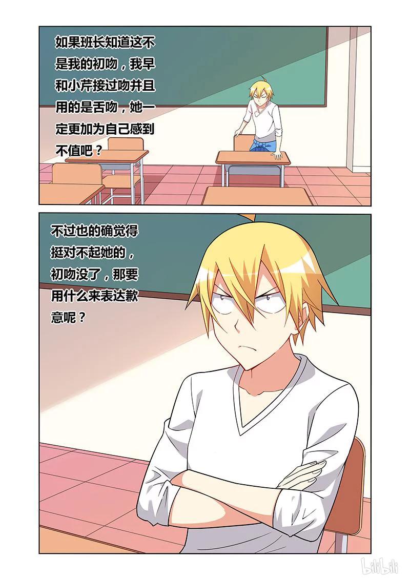 137 误会11