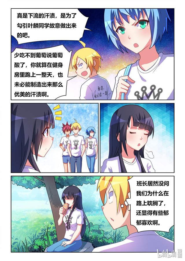 478 难解心结？8