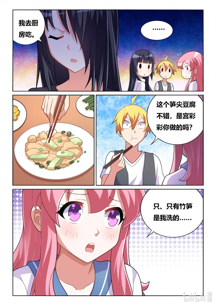 575 无微不至9