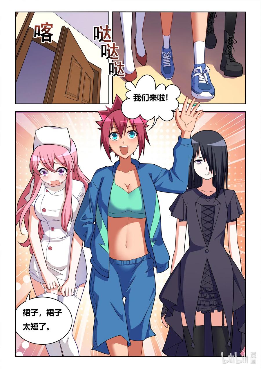 628 濒临破产9