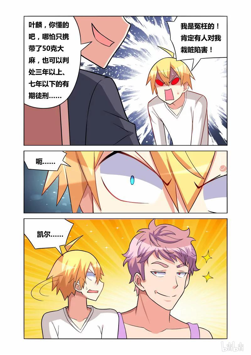 167 有苦难言3