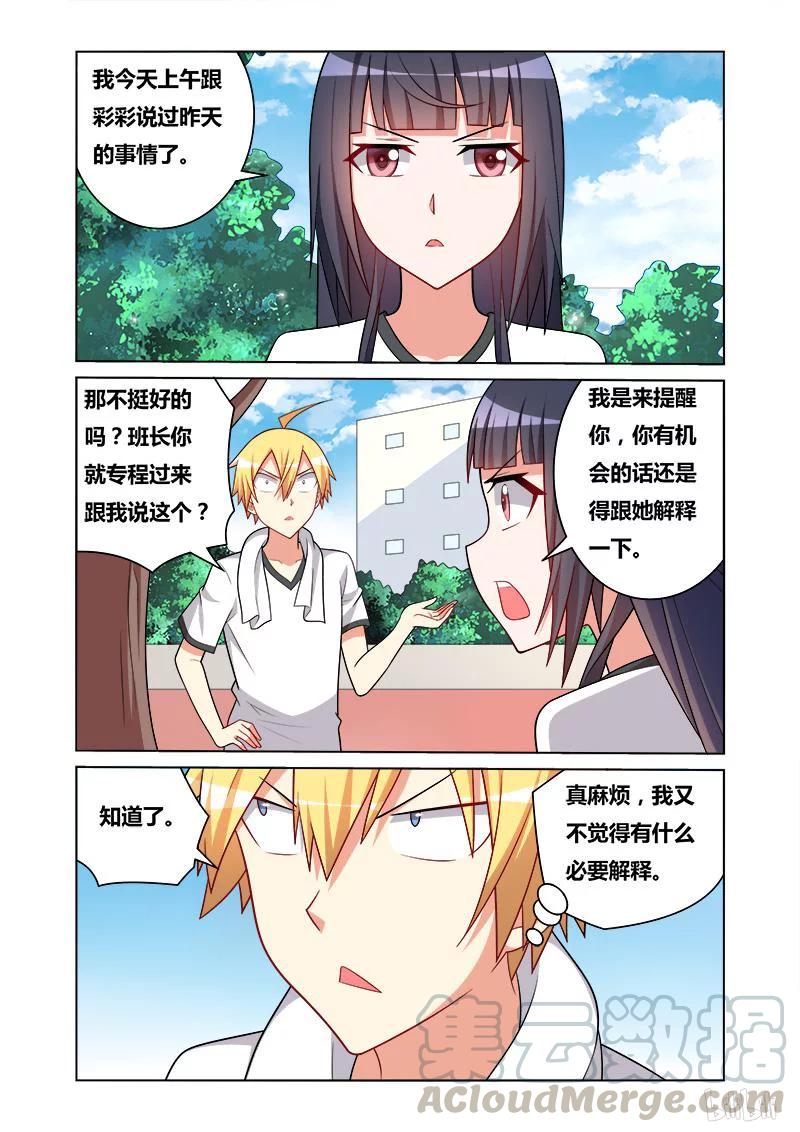 138 解释2