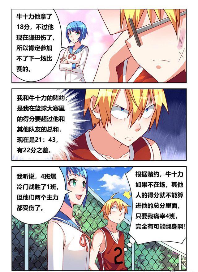 315 错失福利4
