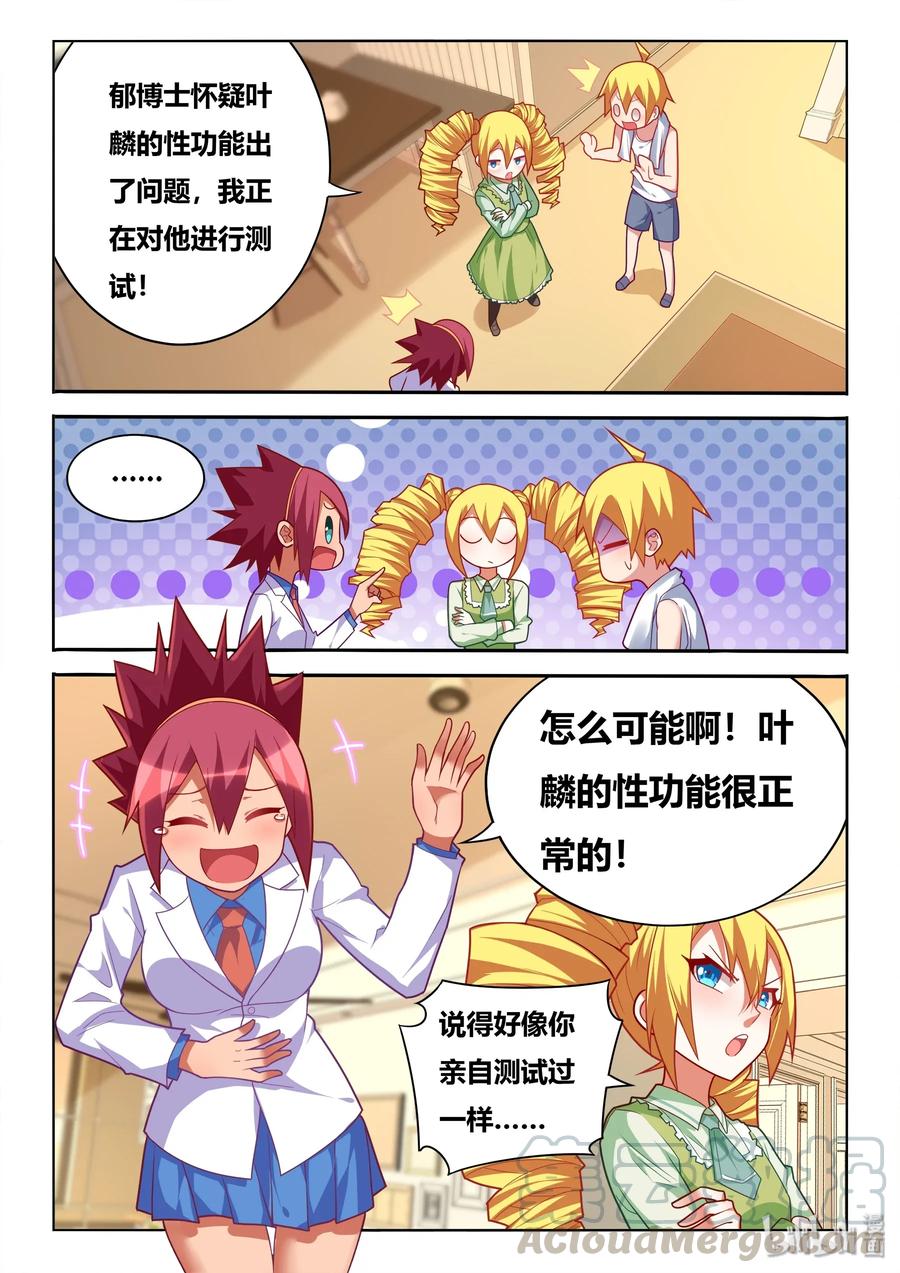 552 功能测试10