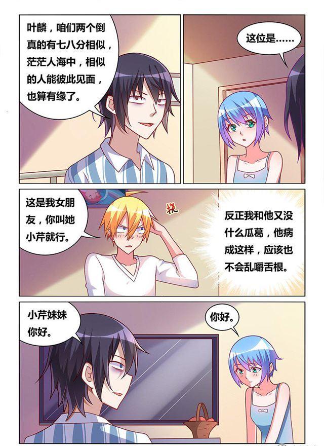 327 重要道具2