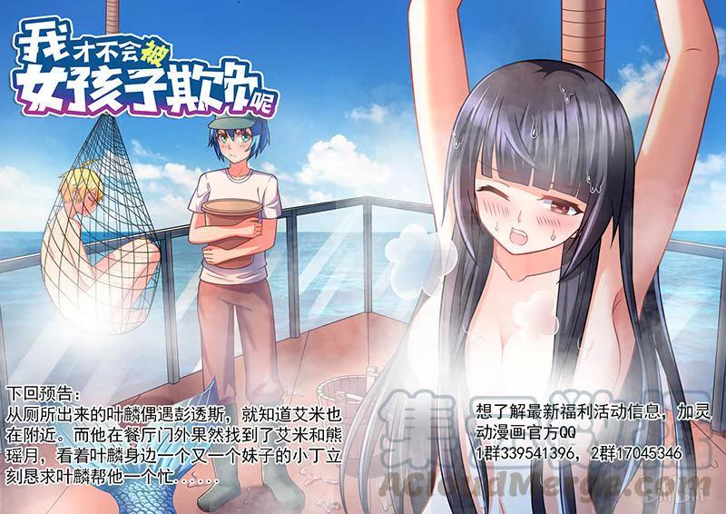 379 行为艺术12