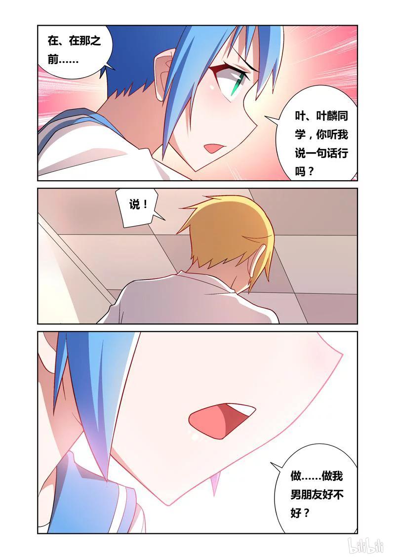 64 惊魂雨夜11