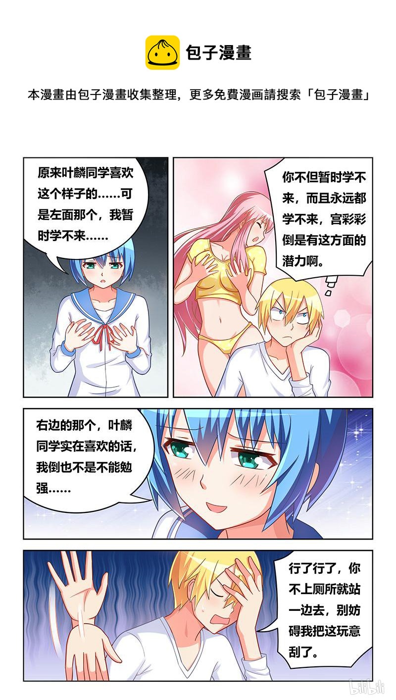 413 艺术画作8