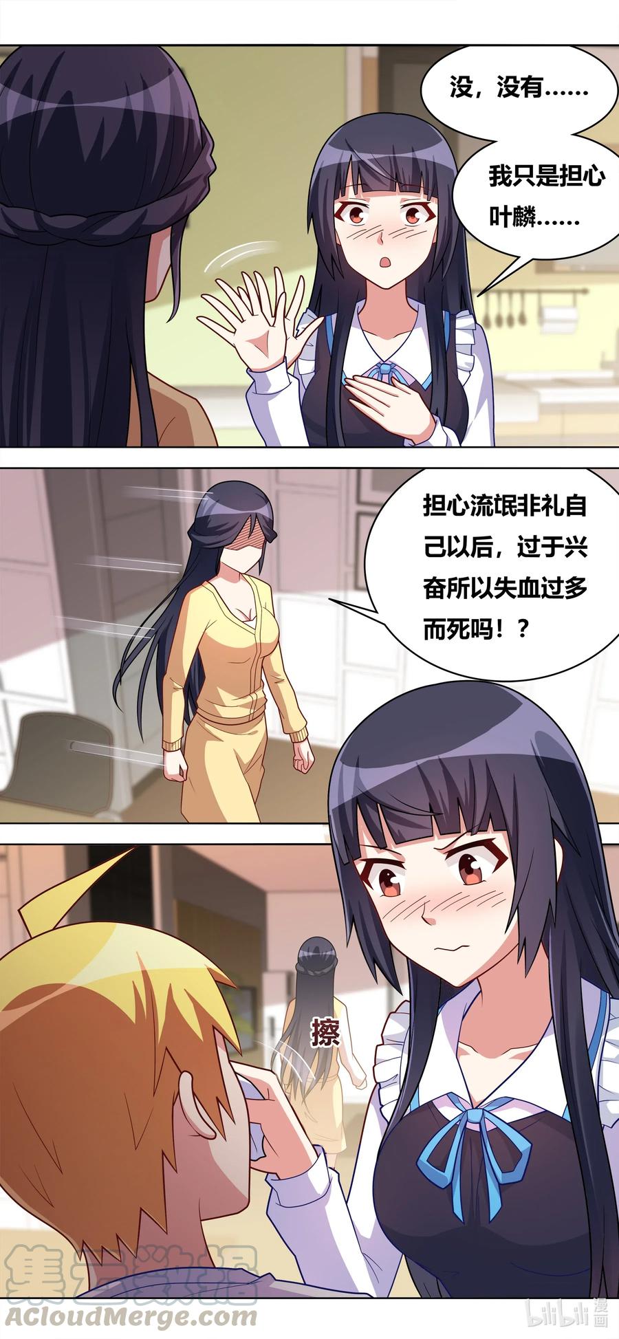 647 缓兵之计5