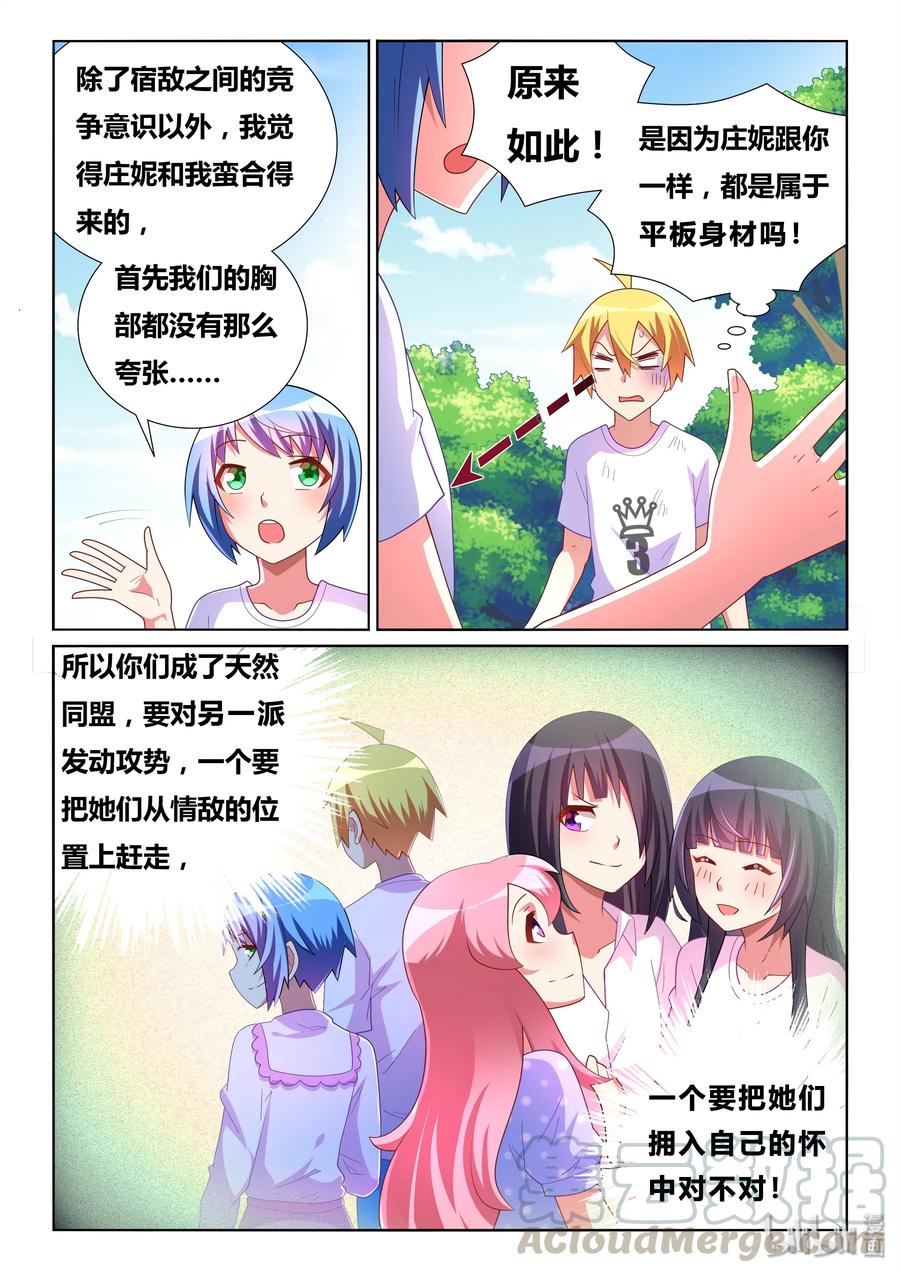 500 风评被害2