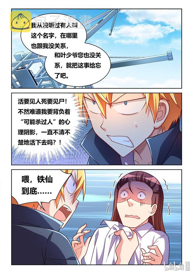 447 暂时离开1