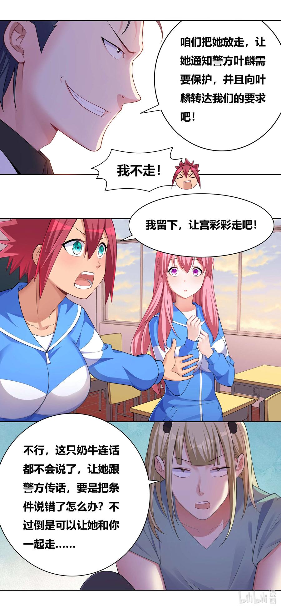687 谁去谁留11