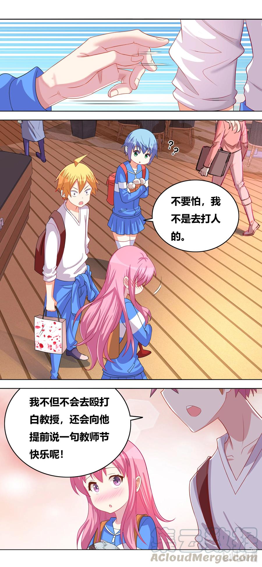 674 教友你好9