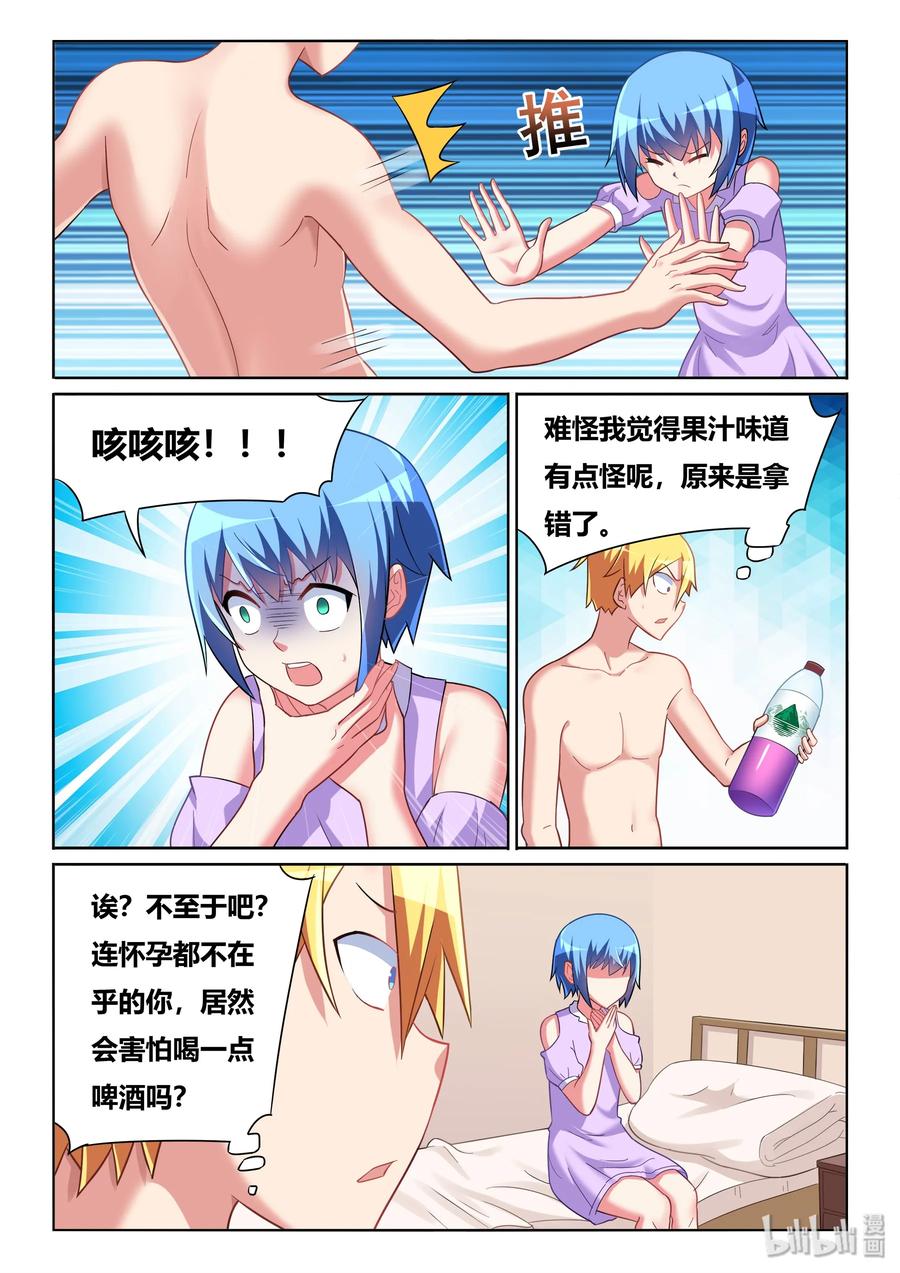 517 灌酒11