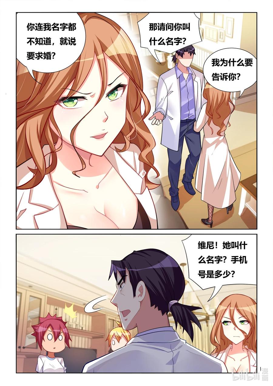 563 妻子的义务1
