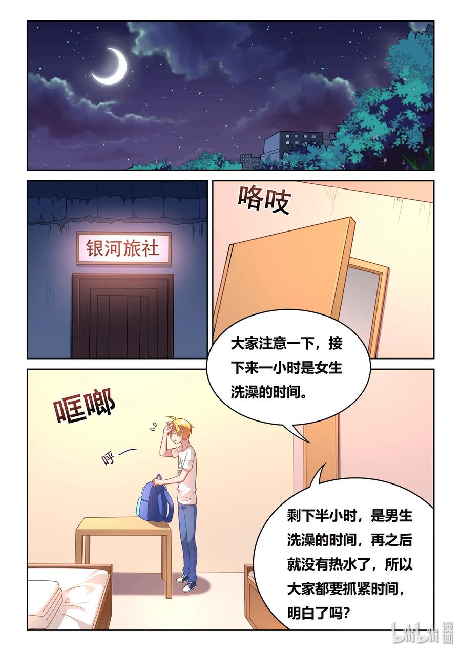 508 永垂不朽1