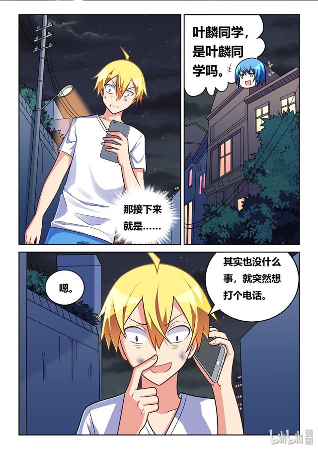 443 两个女孩的回答8