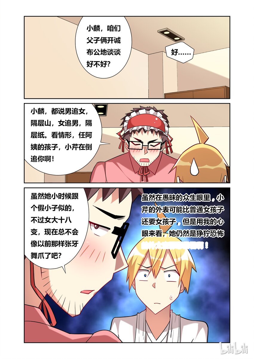 47 家长会10