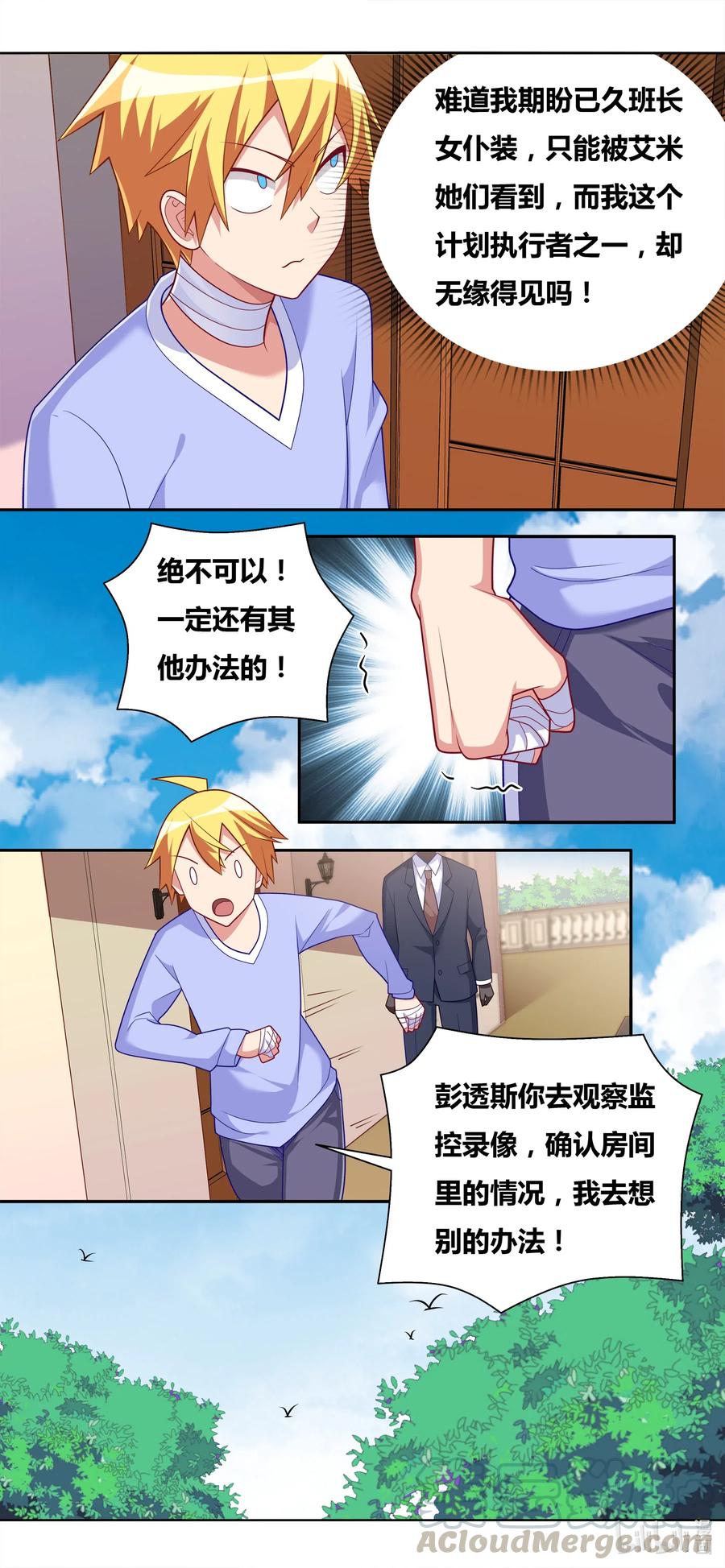 664 偷窥成功3