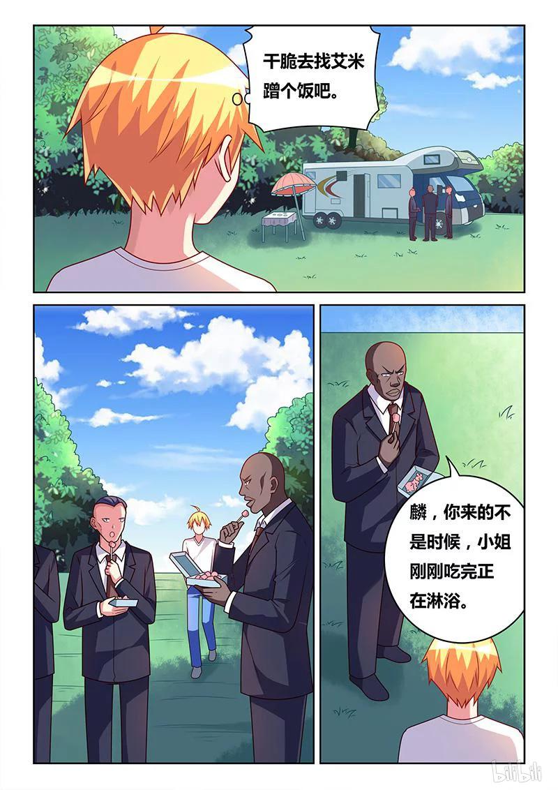329 打扫剩饭3