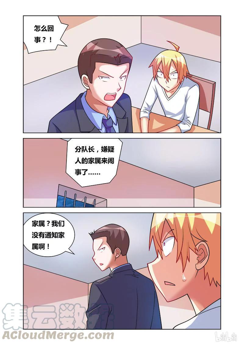 168 天降神兵2