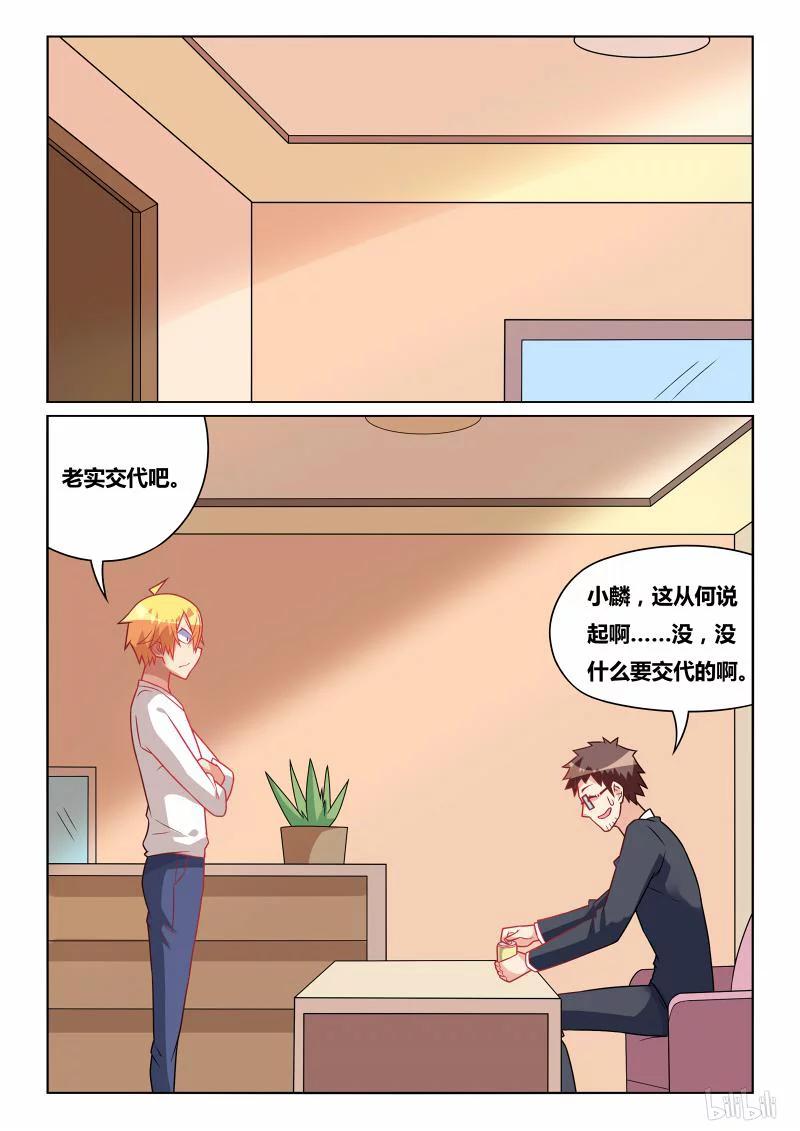 216 贪杯误事1