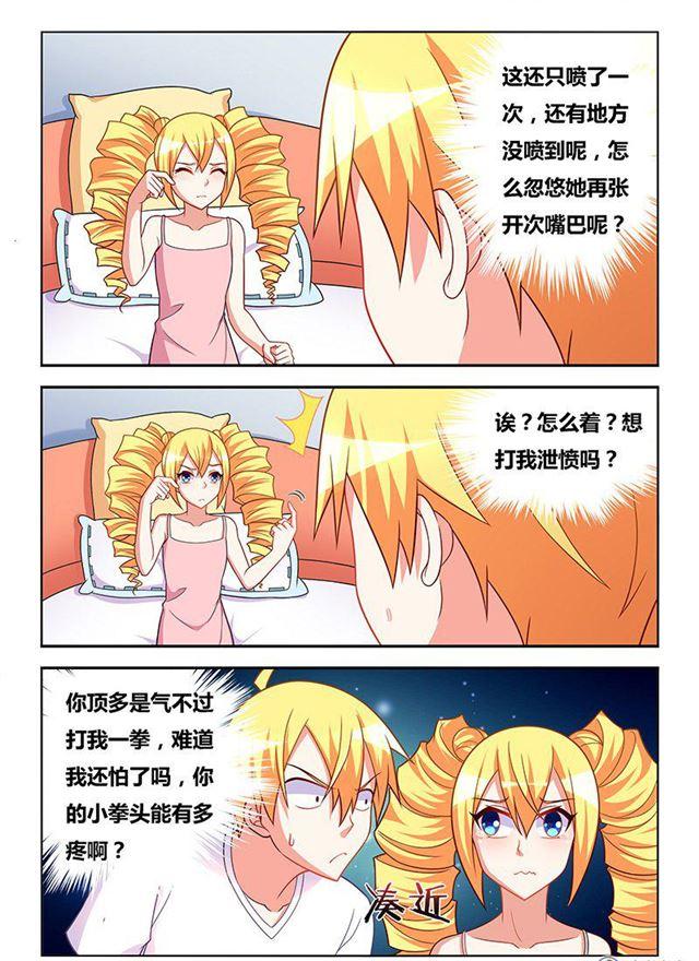 324 瞄准目标，发射10