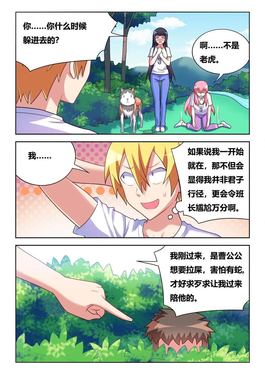 492 暴露了9