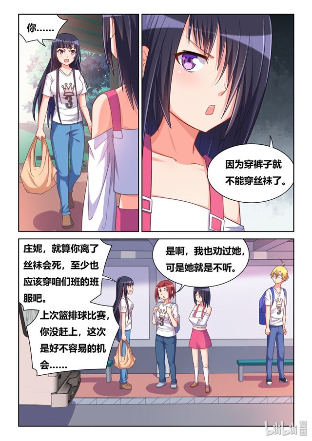 470 强吻班长5