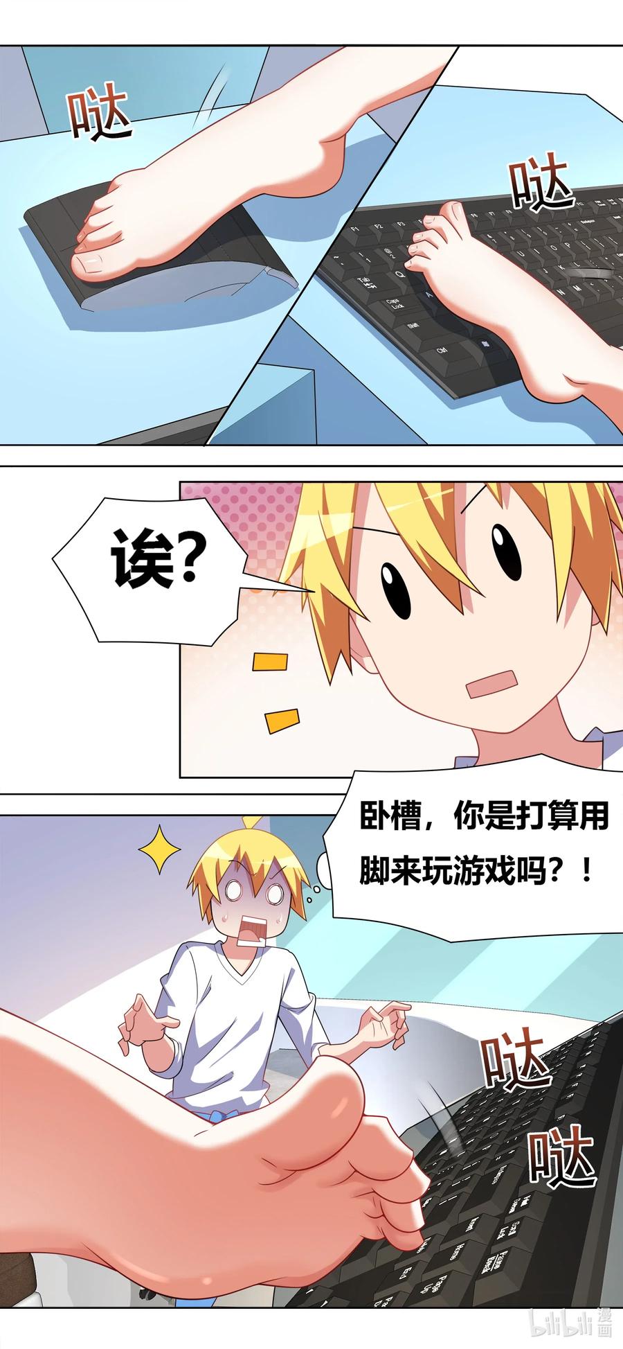 636 足控7