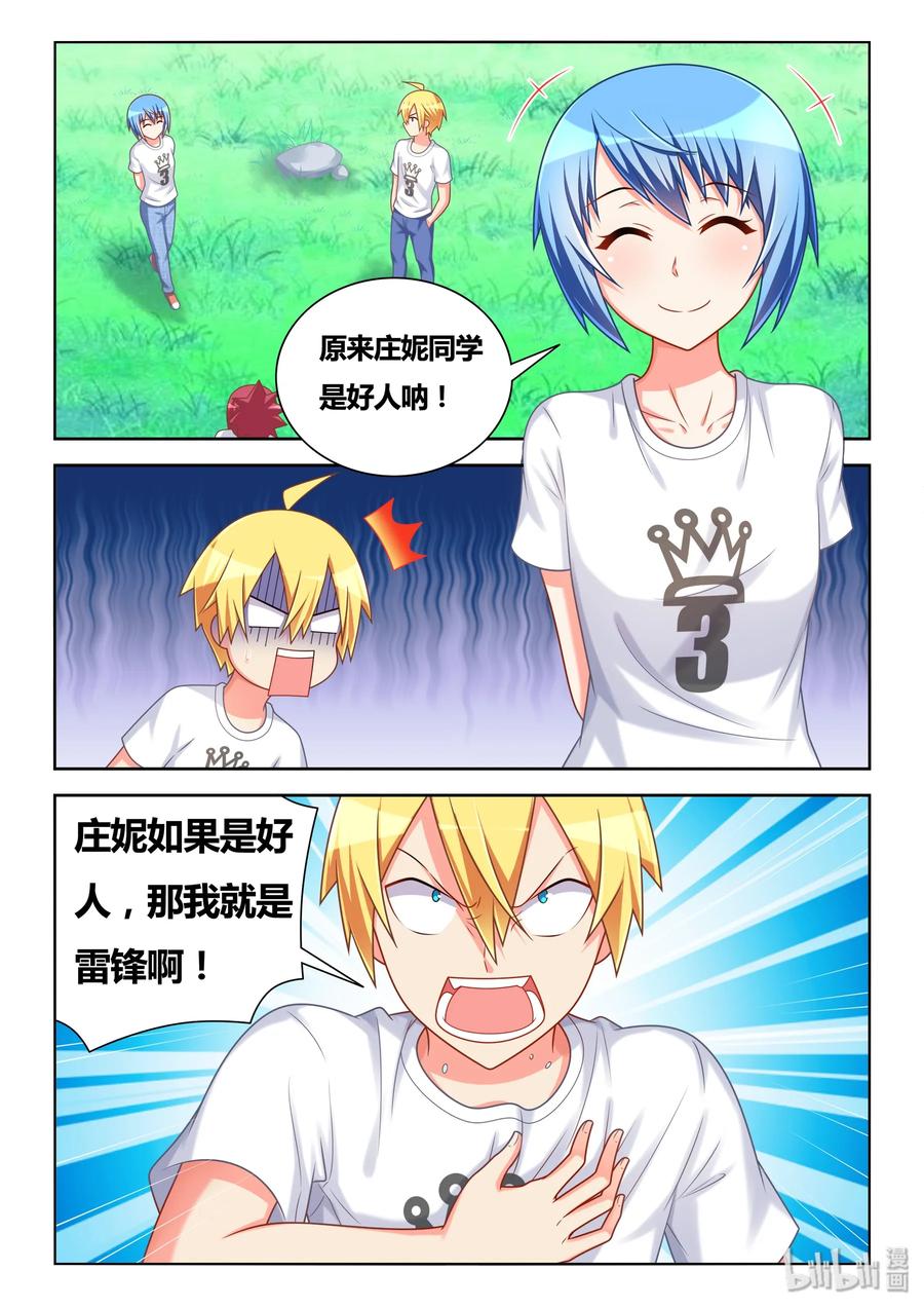 499 战时同盟5