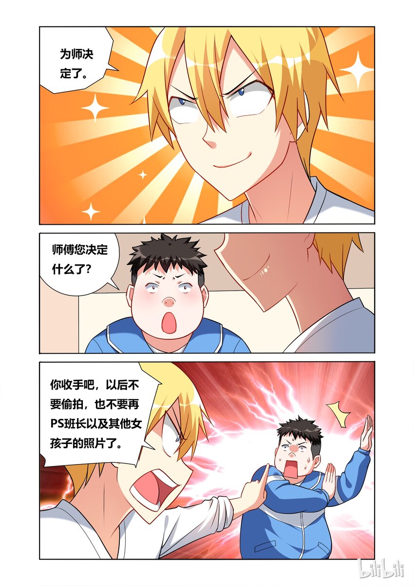42 逼问舒哲2