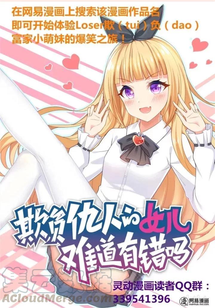 178 强买强卖12