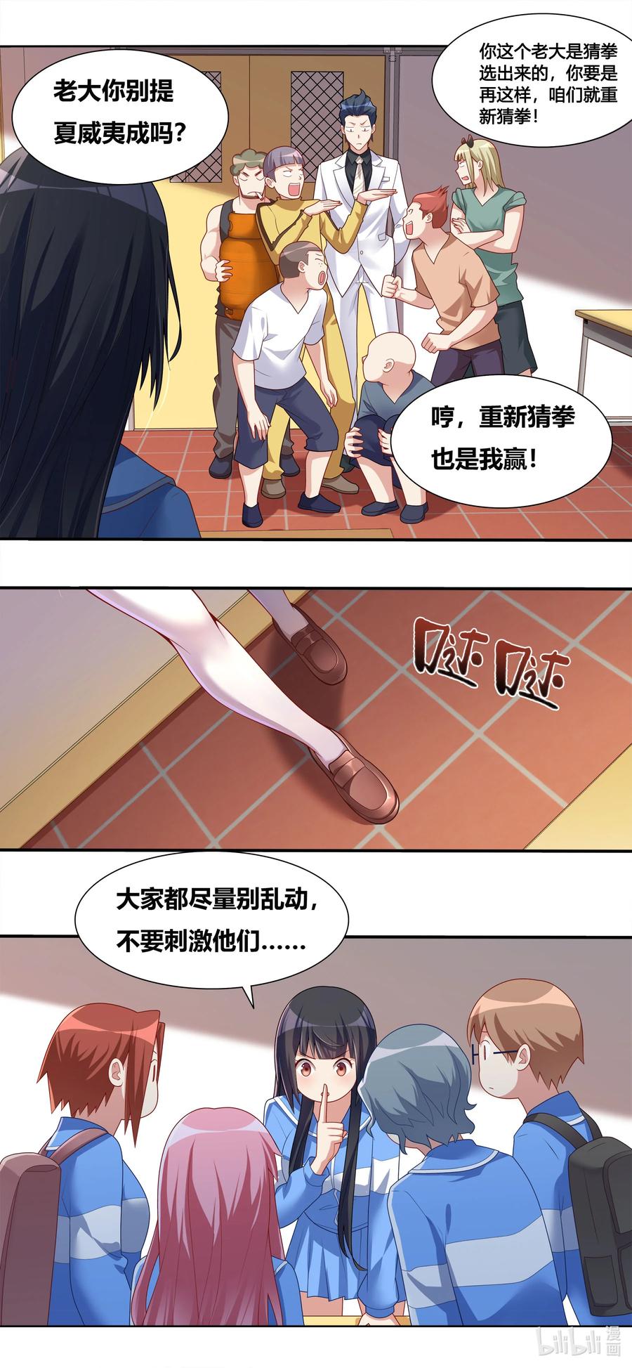 686 精神病人思路广3