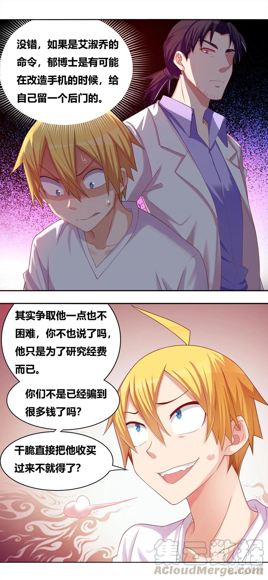 677 次数限制11