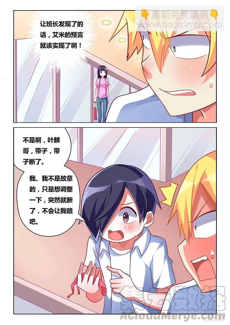 200 飞舞10