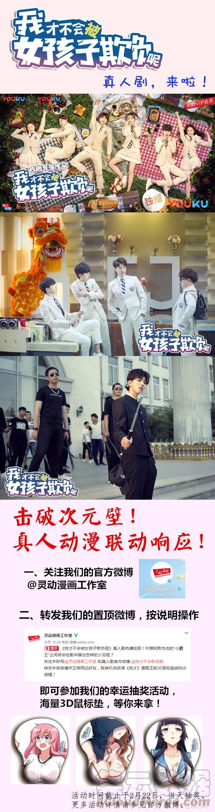 182 搬运伤员12